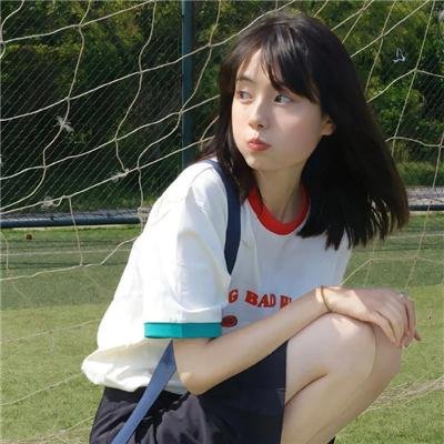 在低处见面